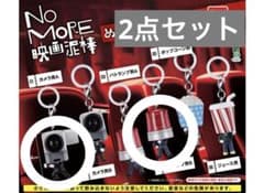 NO MORE 영화 도둑 메지루시 액세서리 카메라 남자 패트럼프 남자 가챠