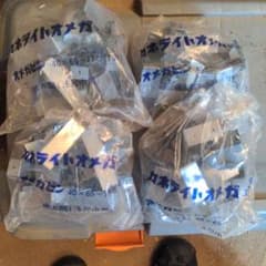 カネライトオメガ オメガピン 40×65 1.5尺巾用 4袋セットのサムネイル