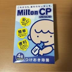 ミルトン CP  ４錠のサムネイル