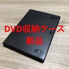 DVDトールケース 新品のサムネイル