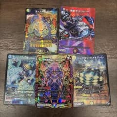デュエルマスターズ カード5枚セットのサムネイル