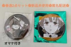 ✿鬼滅の刃我妻善逸缶バッジ2点セット＆オマケのスタンプ✿新品未使用✿匿名配送✿のサムネイル