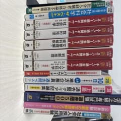 書き込みなし】公務員試験 対策参考書・過去問 13冊セット（スー過去7