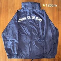 コムサ　上着　子供　120cmのサムネイル