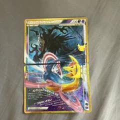 ダークライ＆クレセリアLEGEND 25th ポケモンカードのサムネイル