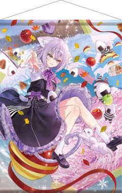 おかゆにゅ〜〜む！R 完全生産限定版タペストリー