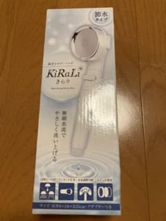 シャワーヘッドのサムネイル