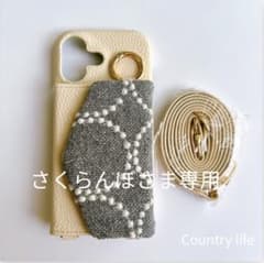 4569*きつねさま確認専用 ミナペルホネン スマホケース 4672*さくらんぼさま確認専用 ミナペルホネン スマホケース - メルカリ