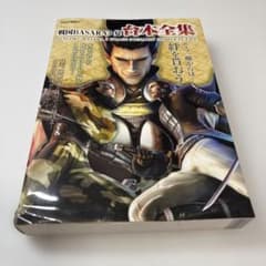 전국 BASARA3 연대본 전집 배송료 포함 가격 굉장히 바사라