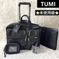 mask　TUMI ホイールアウェイ　キャリーケース　26004D4 mask様専用 TUMI ホイールアウェイ キャリーケース 26004D4 - メルカリ