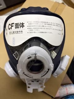 麻*き様 重松製作所 CF面体 防塵防毒マスク、電動ファン付呼吸用保護具 マスクのサムネイル