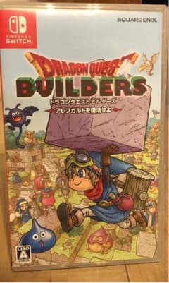 ドラゴンクエストビルダーズ アレフガルドを復活せよのサムネイル