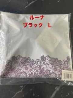 きぃ様専用‼️のサムネイル