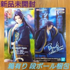 薬屋のひとりごと 壬氏 フィギュア 2種セット