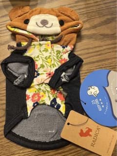 ラディカのサムネイル