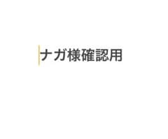 ナガ様確認用 計測器 青色ディスプレイのサムネイル