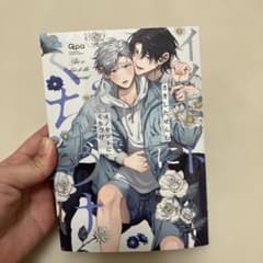 イノセントにくちづけ2のサムネイル