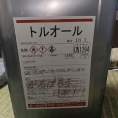 トルオール 16L 危険物 UN1294 - メルカリ