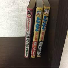 こいのぼり様専用のサムネイル