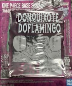 ONE PIECE BASE SHOP 복권 아크릴 블록 도플라밍고