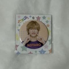岡﨑彪太郎 缶バッジ Johnny's Jr.のサムネイル