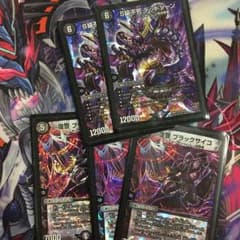 デッドゾーン2枚ブラックサイコ3枚のサムネイル