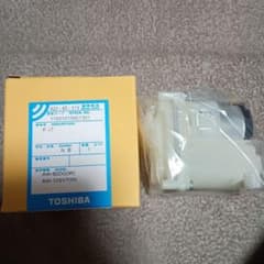 新品】T420-45-113 東芝 洗濯機用 バスポンプ 風呂水ポンプユニット