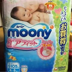N❤️Mmama 様専用のサムネイル
