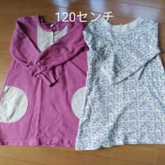 LAGOM120センチワンピース2枚セットのサムネイル