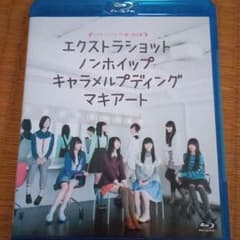 シアターシュリンプ★第一回公演 エクストラショットノンホイップキャラメルプディ…のサムネイル