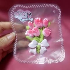 【新品】kikisquishy　チューリップ　花束　ミニサイズのサムネイル
