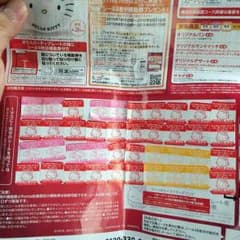 yuayumama様専用のサムネイル