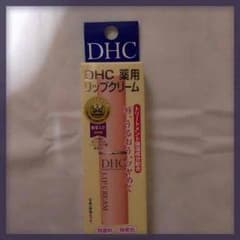 DHC★薬用リップクリーム 新品のサムネイル