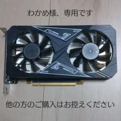 玄人志向 NVIDIA GEFORCE GTX 1650 GDDR6のサムネイル