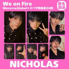 &TEAM NICHOLAS We on Fire Global スペサ トレカ - メルカリ