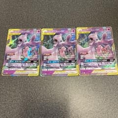 ミュウツー＆ミュウGXのサムネイル