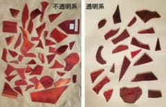 ★ココモ等 ステンドグラス用 ガラス端材 欠片 赤系ミックスのサムネイル