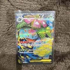 メガフシギバナex SR MEGA 拡張パック メガブレイブ キラ 076のサムネイル