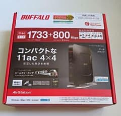 バッファロー社製 無線LAN親機 WSR-2533DHP-CBのサムネイル