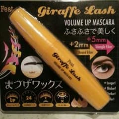 まつげワックスのサムネイル