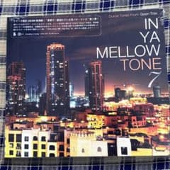 未開封 IN YA MELLOW TONE 7 GOON TRAX ヒップホップ - メルカリ