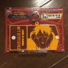 ワンピース(ONEPIECE) 一番くじ I賞 ラバーキーケースのサムネイル
