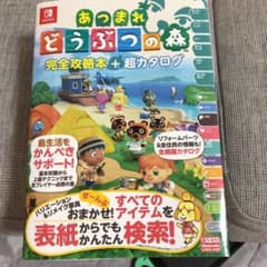 雪月花様専用のサムネイル