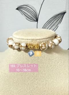 18k 貔貅 ブレスレット ホワイトマーブルのサムネイル