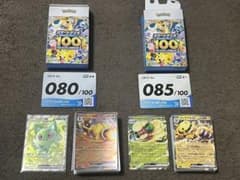 ポケモンカード スタートデッキ100 No.080 085 2種セット ニャオハのサムネイル