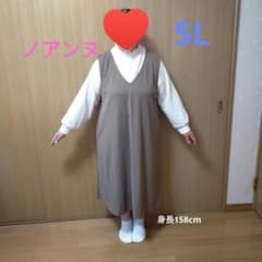 はち様 リクエスト 2点 まとめ商品のサムネイル