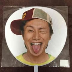 【さくちゃん様専用】安田章大団扇のサムネイル