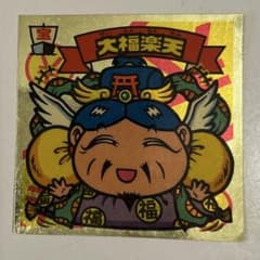 ロッテ ビックリマンシール 大福楽天 354のサムネイル