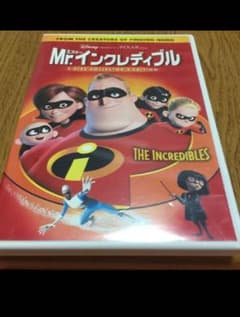 Mr インクレディブル DVDのサムネイル