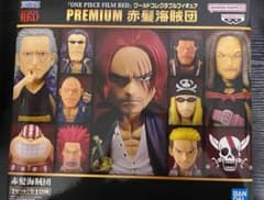 [완전 미개봉] ONE PIECE FILM RED 빨간 머리 해적단 10 체 세트